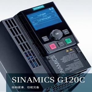 6SL3210-1KE31-1UB1西門(mén)子G120C變頻器